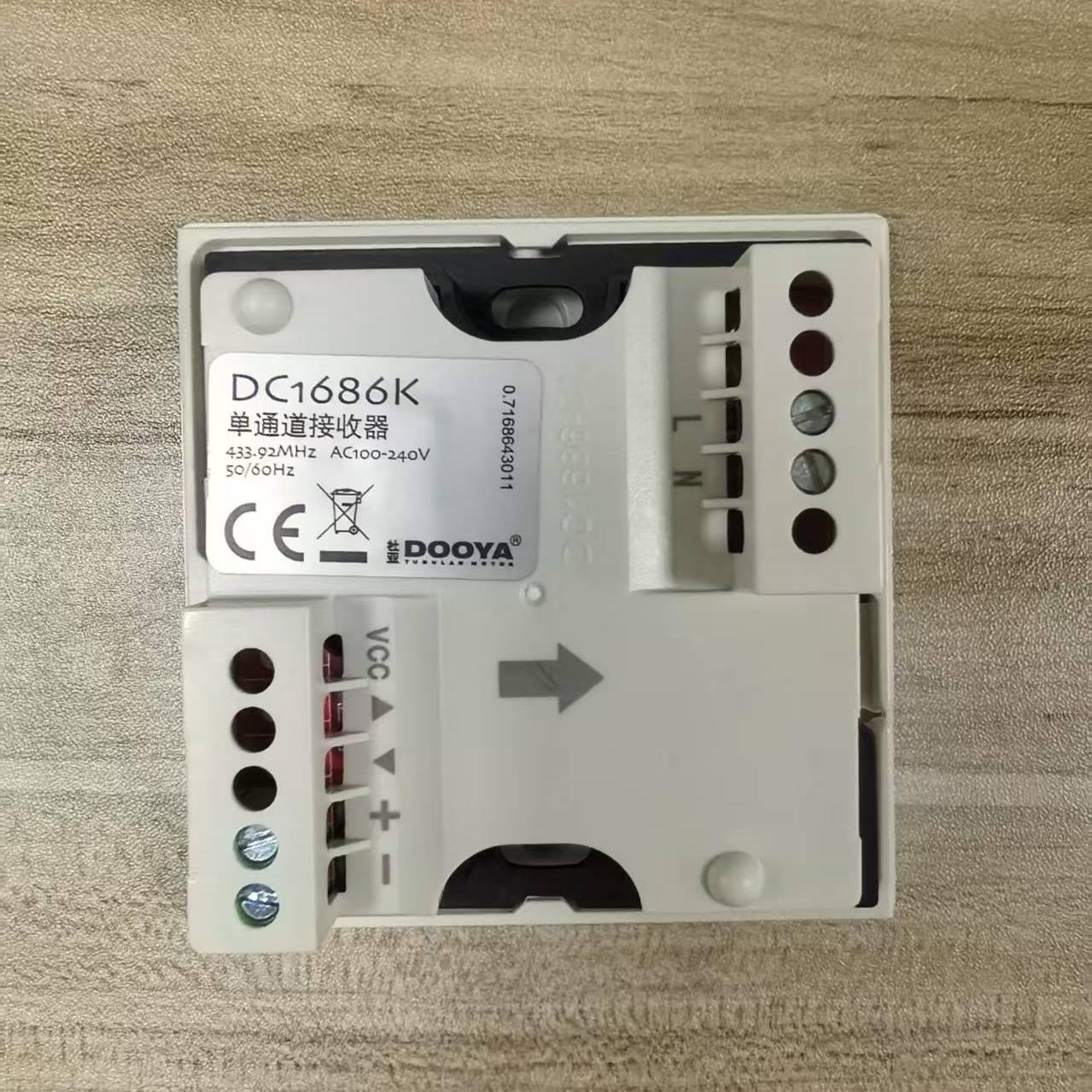 DC1686K单通道接收器220转24直流控制器适用于 于DOOYA杜亚控制器