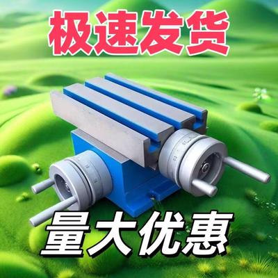 AKP201，钻铣床十字工作台 工业精密滑台 移动拖板