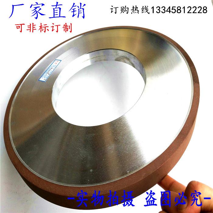 平型金刚石砂轮400*30*203*10合金磨床钨钢砂轮磨刀机砂轮锯片