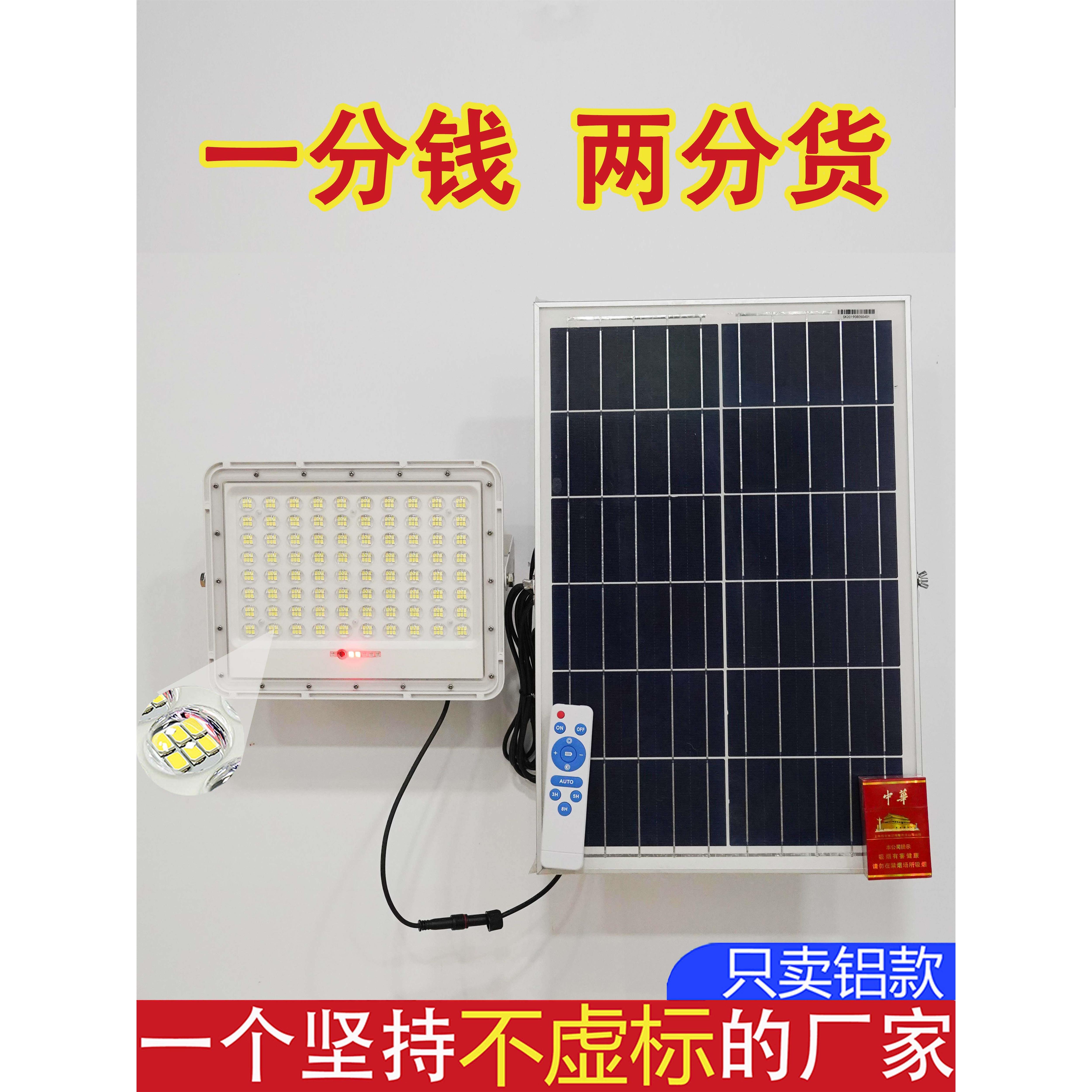 2025新款太阳能灯户外灯家用庭院灯防水大功率花园家门口照明路灯