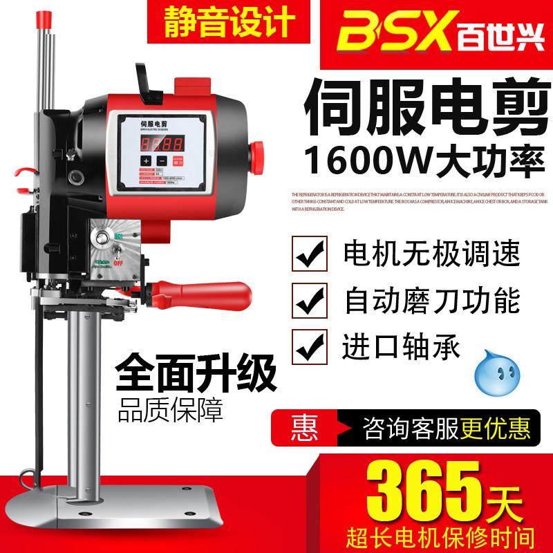 立式直刀电动裁布机 切断布裁剪机 服装皮革纸张 电剪刀自动磨刀,五金/工具,电剪/电动修枝剪,淘宝优惠券,粉丝福利购,淘宝优惠卷