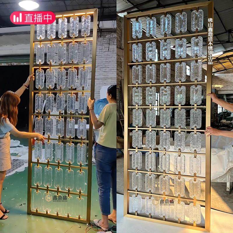 不锈钢水晶玻璃挂件屏风隔断玄关客厅酒店KTV背景墙