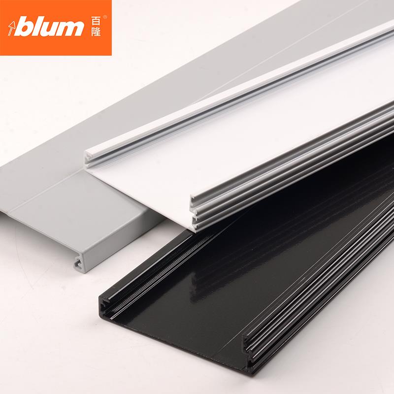 blum/百隆骑马抽内抽配件挡板豪华灰抽百变星方杆托底系列面板前