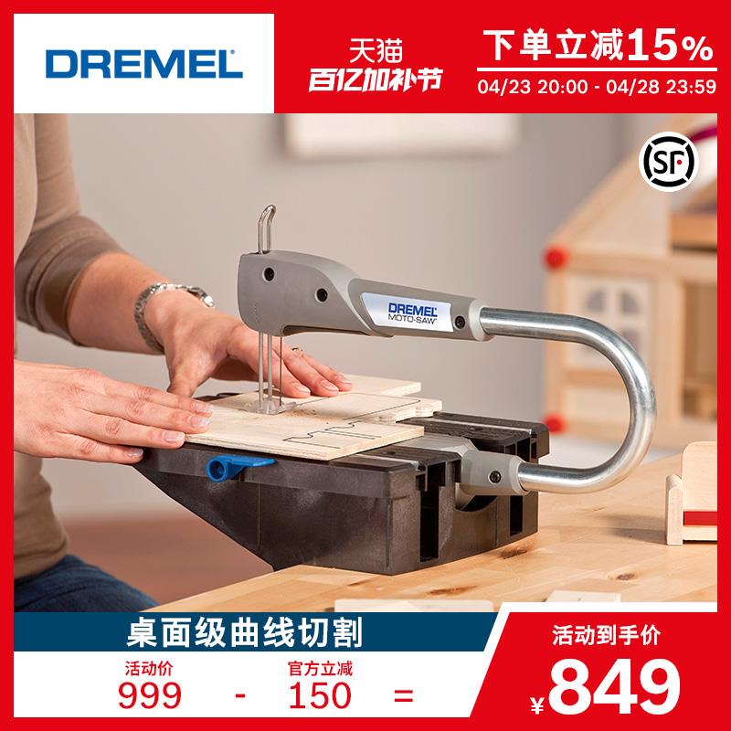 琢美多功能台式拉花锯曲线锯木工线锯电动手电据家用电锯切割MS20