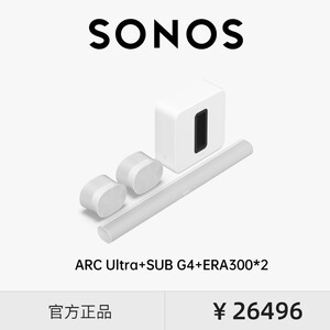 SONOS Arc Ultra+Sub G4+Era 300×2家庭影院杜比全景声音响