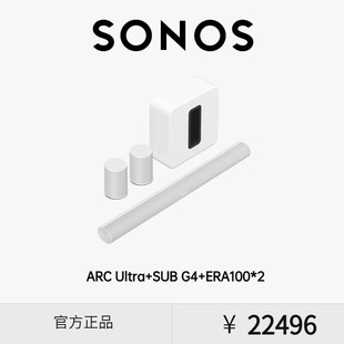 SONOS Arc Ultra+Sub G4+Era 100*2家庭影院杜比全景声回音壁音响