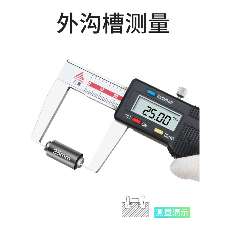 日本三量内沟槽数显游标卡尺刀头内孔内圆不锈钢外沟槽10150mm