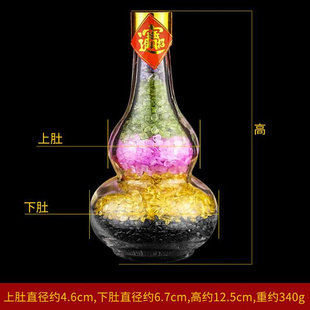 饰桌面摆设创意小 新款 葫芦摆件五色水晶碎石天然玉石七彩瓶家居装