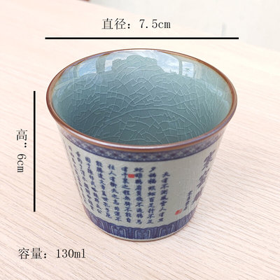 景德镇青花瓷盖碗茶杯陶瓷单个泡茶碗三才大号寒窑赋功夫仿古茶具