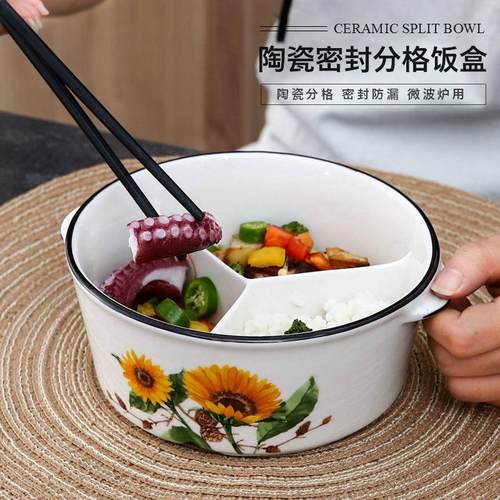 陶瓷饭盒中国风分格便当盒带盖圆形微波炉密封碗上班族分隔保鲜盒