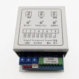 零速张力张力给定.输出指示电源指示张力控制器磁粉离合器制动器