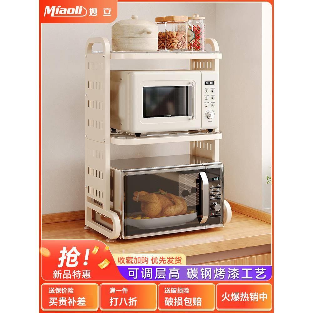 微波炉置物架厨房多功能分层电饭煲家用钢化玻璃烤箱一体收纳架子