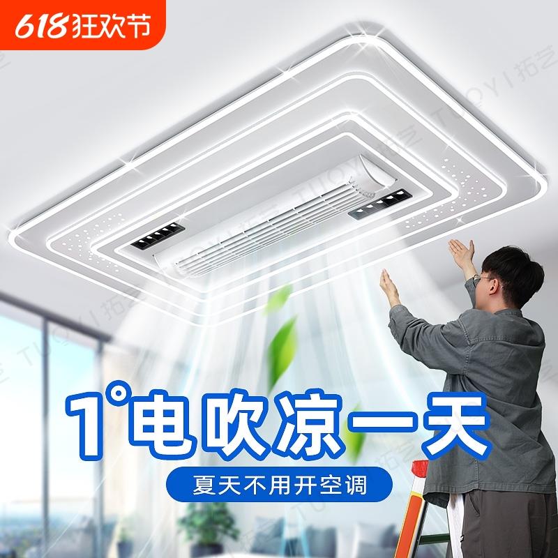 2025新款无叶风扇灯客厅灯吸顶吊扇现代简约大气一体全屋中山灯具