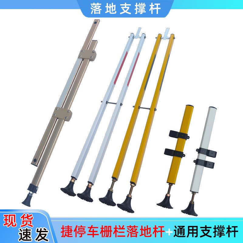 捷停车栅栏杆落地支撑杆八角直杆落地支撑杆带喇叭脚道闸杆托架杆