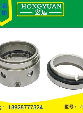 机械密封件水封59U/58U/59V-20/25/28/30/32/35/40/43/45/50/53/