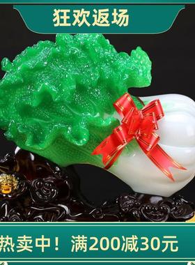 特价高档树脂玉白菜摆件 开业礼品招财百财如意家居客厅装饰品