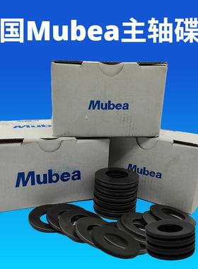 碟形弹簧垫片德国进口Mubea慕贝尔主轴碟簧弹簧片莫贝尔23*12.2*1