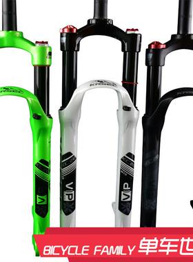 17款KRSEC登山车自行车气叉 26寸27.5寸前叉 肩控锁死 超润黑内管