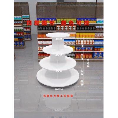 圆形超市新款上市可移动中岛方形椭圆形无螺丝货架展示架