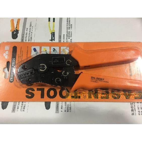 厂家直销 华胜工具 套管端子管形端子压线钳钳0.25-6mm2SN-06WF