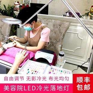 led美睫纹绣美容灯美甲台灯长臂折叠护眼无影纹眉专用照明落地灯