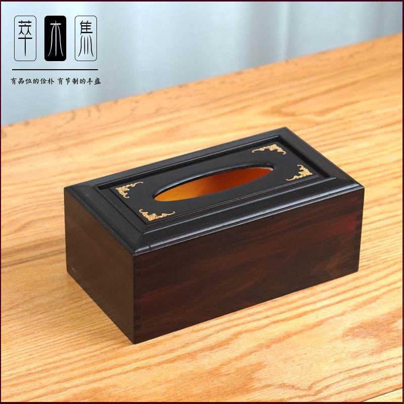 新中式古典风格纸巾盒现代书房客厅抽纸盒装饰纸巾盒软装紫檀木,家居饰品,装饰纸巾盒,淘宝优惠券,粉丝福利购,淘宝优惠卷