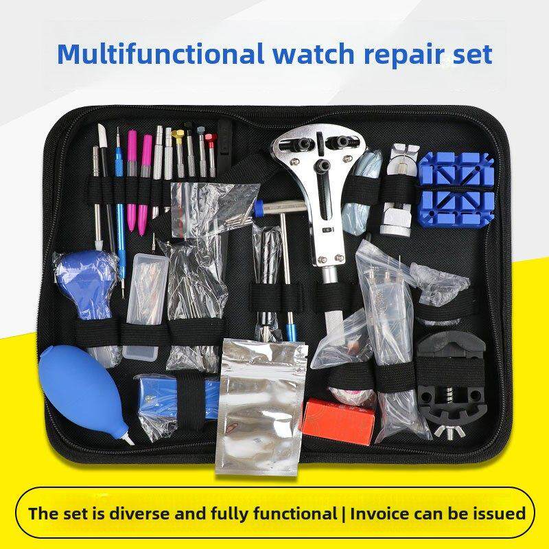 维修手表工具开表盖消磁器修表工具套装拆表带机械手表维修工具