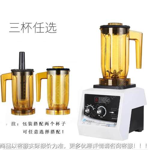 布泰兰X萃机冰机奶沙55茶店奶盖机碎冰机搅茶拌刨冰沙机奶昔机