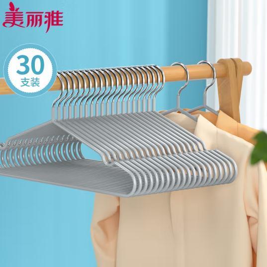 美丽雅金属挂撑衣架子灰色30祇防滑浸胶晾衣架干湿两用无痕晒衣架