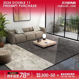 客厅地毯茶几毯现代简约轻奢高级高级感几何图案卧室床边床前短毛