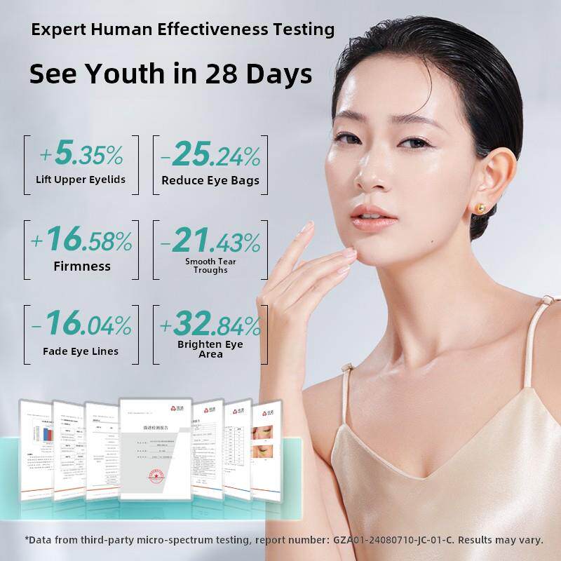 JUJY眼部按摩仪热敷仪器电动射频美眼仪提拉紧致眼睛美容仪淡眼纹