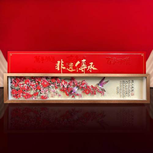 客餐厅装饰画挂摆件玄关沙发电视背景墙喜上眉梢国潮风3d立体礼品