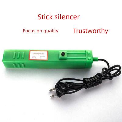 手持式棒状消磁装置模具工件消磁装置小型便携式棒状消磁装置台式