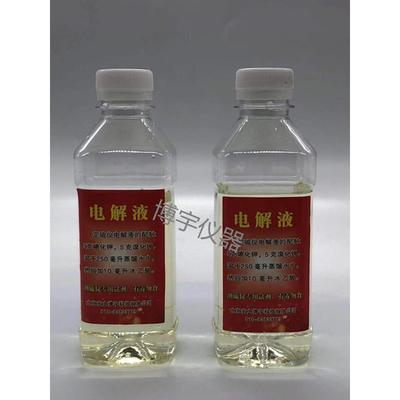 测硫仪电解液定硫仪配件电解液碘化钾溴化钾分析纯