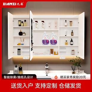 带灯卫生间定制美妆面膜收纳镜面箱 先姿浴室白色镜柜不锈钢挂墙式