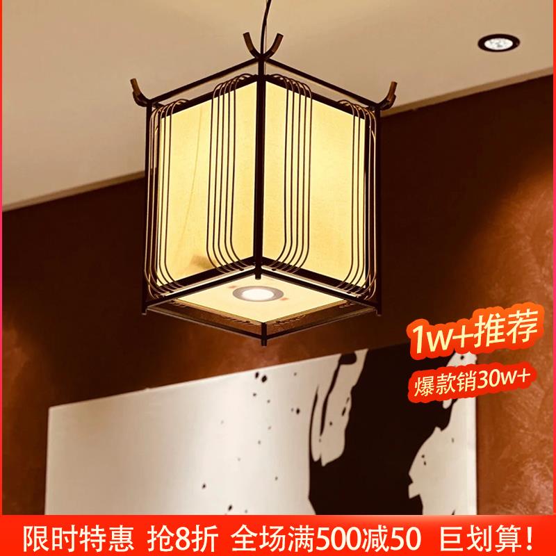 新中式小吊灯轻奢艺术装饰走廊过道茶室禅意灯中国风火锅店餐厅灯