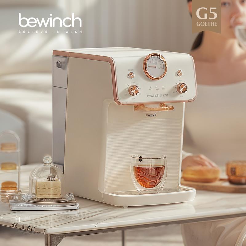 碧云泉G5低钠淡矿瞬热式净直饮水机台式RO小型桌面家用All母婴