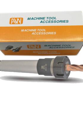 台湾进口安威刀架Mpb3-Er32-70莫氏锥度平尾铣床刀杆桶夹头体