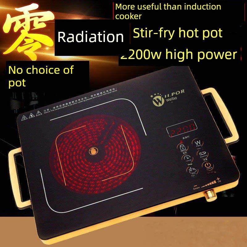 家用大功率可调高温电陶炉电热炉光波炉爆炒火锅煲汤电炉实验电炉,五金/工具,实验电炉,淘宝优惠券,粉丝福利购,淘宝优惠卷