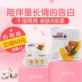 婴知爱婴儿棉柔巾宝宝干湿两用拍两箱立减60元 包邮 新品 现货秒发
