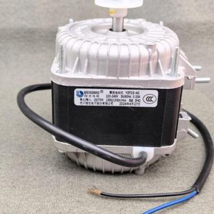 微光罩极电动机YZF25 75W22W33w53W56W100w冰雪柜马达冷凝风机