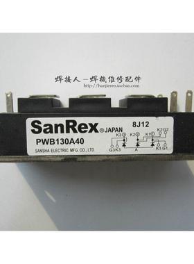 KR500焊机维修常用配件 PWB130A40 130A400V 优质如图所拍