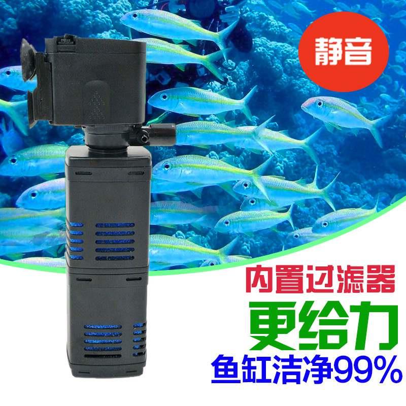 鱼缸过滤器静音三合一内置过滤设备小型潜水泵增氧泵水族箱过滤器