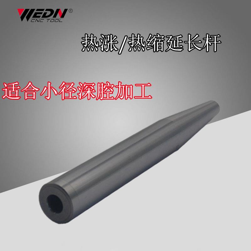 热缩延长杆烧结式热涨延长杆ST12/16/20/25-SF3/4/5/6/8/10/12/16