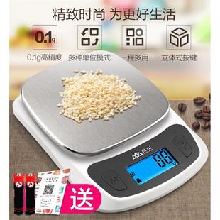 香山电子秤料理秤茶叶秤家用烘焙秤珠宝迷你食物称克秤0.1g高精度