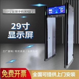 高精度六区室外防水安检门学校手机探测门工厂铜安检机金属探测门