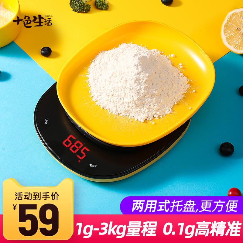 烘焙电子秤高精度厨房秤家用小型克重精准称重食物克称0.1数度秤