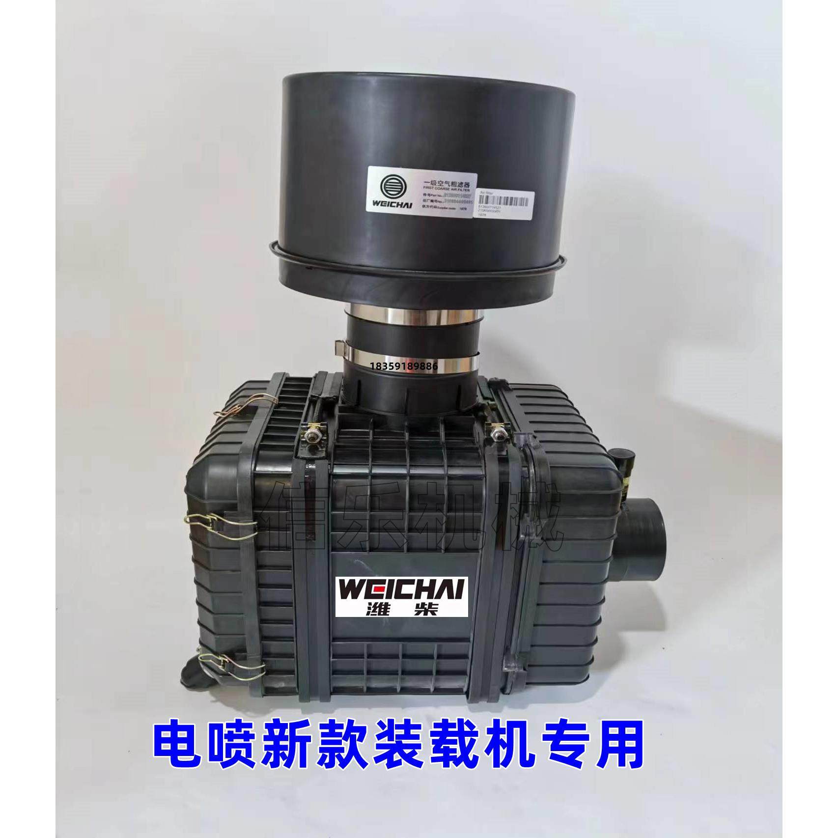 龙工50空气滤芯外壳2440空滤总成临工50装载机空滤柳工铲车防雨帽,五金/工具,装载机,淘宝优惠券,粉丝福利购,淘宝优惠卷