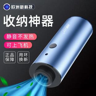 通用衣服真空抽气泵旅行压缩袋电动泵家用被子抽气机压缩收纳电泵