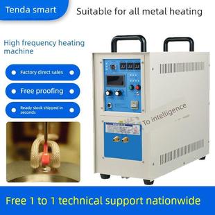 高频感应加热机小型感应加热器淬火机车刀焊设备工业热处理设备
